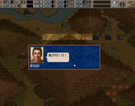 三国志5有哪些特殊技能（三国志5特殊技能发动所需条件一览）