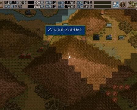 三国志5有哪些特殊技能（三国志5特殊技能发动所需条件一览）