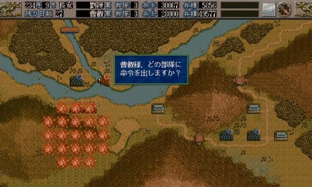 三国志5有哪些特殊技能（三国志5特殊技能发动所需条件一览）