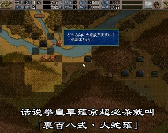 三国志5有哪些特殊技能（三国志5特殊技能发动所需条件一览）