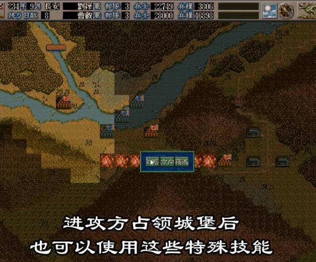 三国志5有哪些特殊技能（三国志5特殊技能发动所需条件一览）
