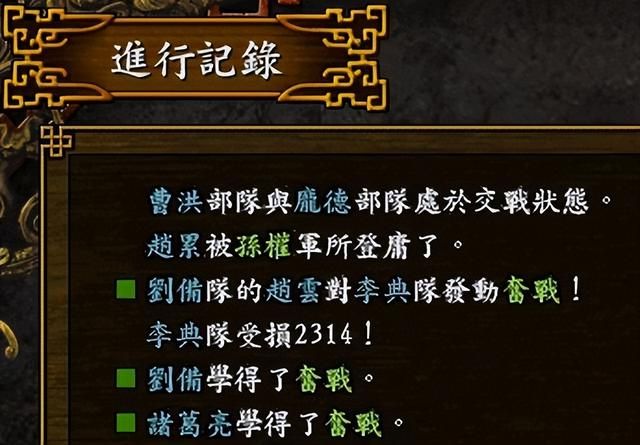 三国志9步兵战法有什么优点（快速学会步兵战法的四个方法）