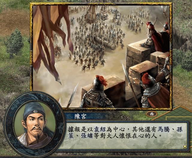 三国志10战史模式全攻略合集01（吕布包围战图文攻略解说）