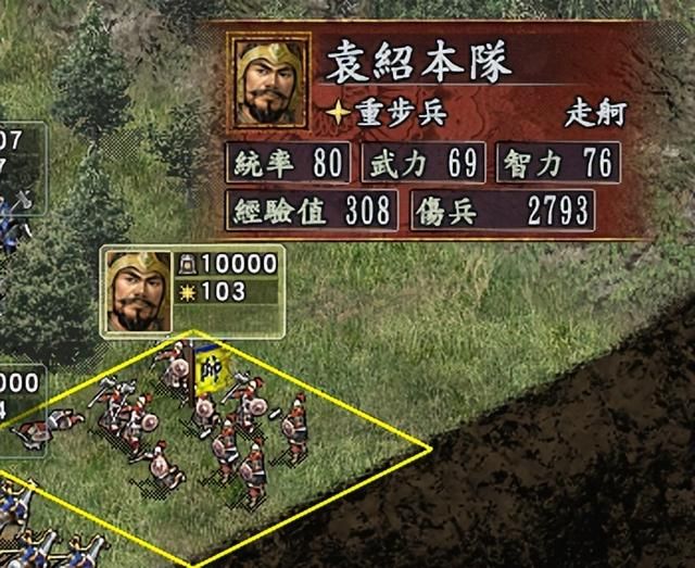 三国志10战史模式全攻略合集01（吕布包围战图文攻略解说）