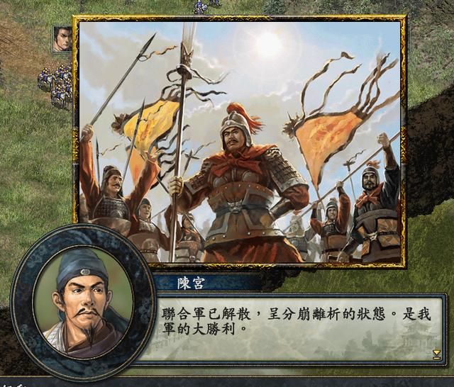 三国志10战史模式全攻略合集01（吕布包围战图文攻略解说）