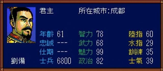 三国志3哪些武将设计不合理（十九个设计有问题的武将一览）