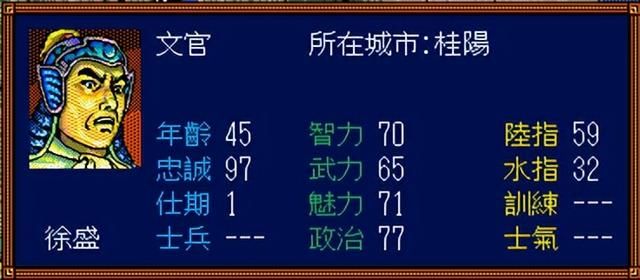 三国志3哪些武将设计不合理（十九个设计有问题的武将一览）