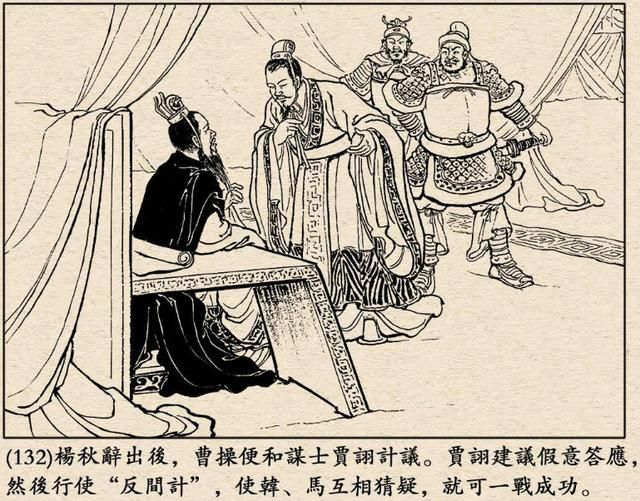 三国志4中反间特技有什么效果（三国志4反间特技全将领一览）