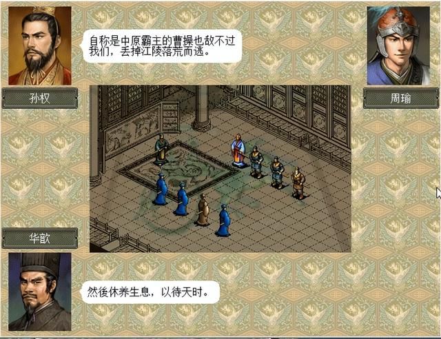 三国志6什么兵种才是最强的（三国志6不同地形兵种强度一览）