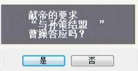 三国志6与前作相比有什么新内容(三国志6六大创新与不足吐槽)