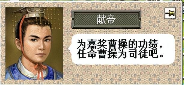 三国志6与前作相比有什么新内容(三国志6六大创新与不足吐槽)