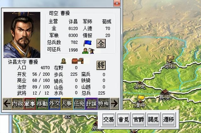 三国志6与前作相比有什么新内容(三国志6六大创新与不足吐槽)