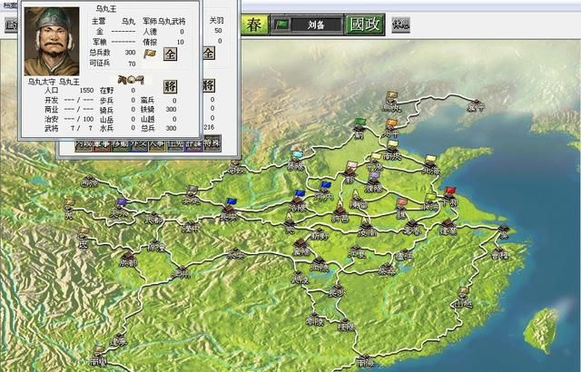 三国志6与前作相比有什么新内容(三国志6六大创新与不足吐槽)