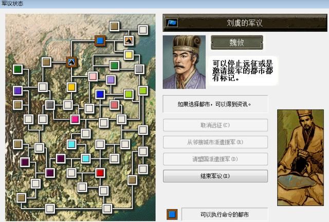 三国志6与前作相比有什么新内容(三国志6六大创新与不足吐槽)