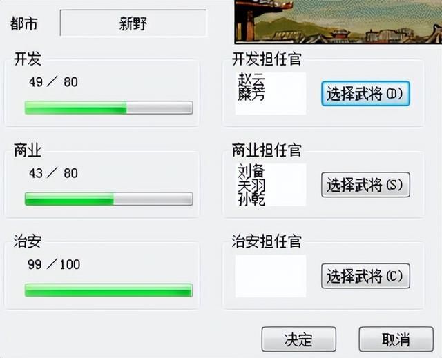 三国志6与前作相比有什么新内容(三国志6六大创新与不足吐槽)