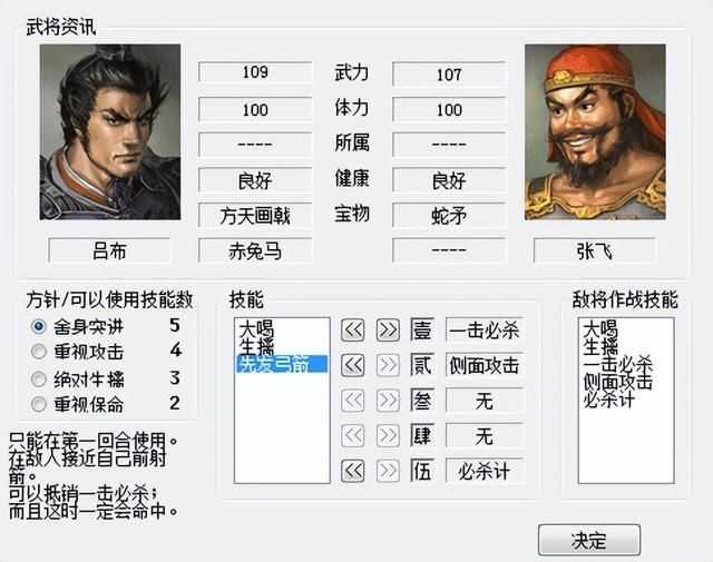三国志6与前作相比有什么新内容(三国志6六大创新与不足吐槽)