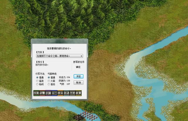 三国志6与前作相比有什么新内容(三国志6六大创新与不足吐槽)