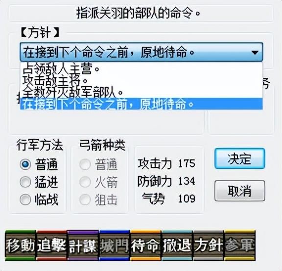 三国志6与前作相比有什么新内容(三国志6六大创新与不足吐槽)