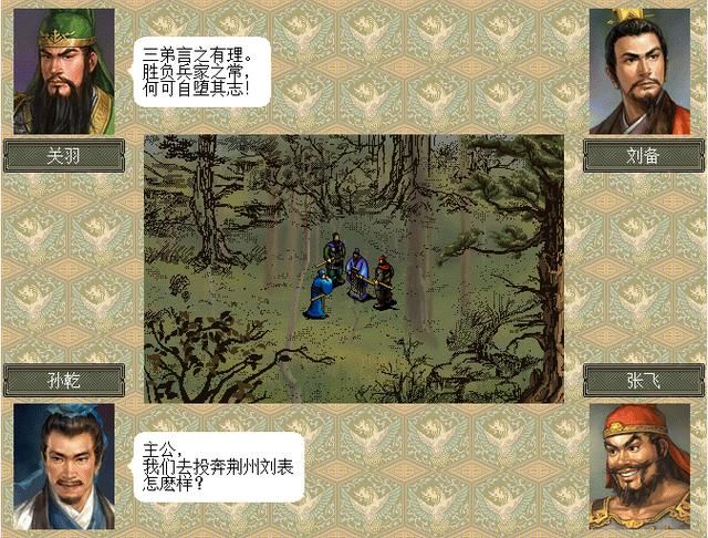 三国志6与前作相比有什么新内容(三国志6六大创新与不足吐槽)