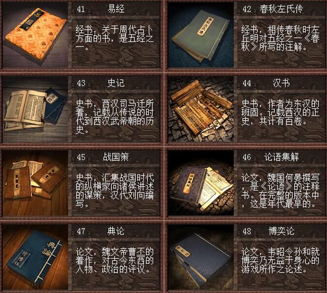 三国志7游戏新增内容有哪些（三国志7的创新与不足之处介绍）