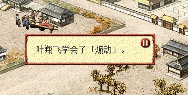 三国志7游戏新增内容有哪些（三国志7的创新与不足之处介绍）