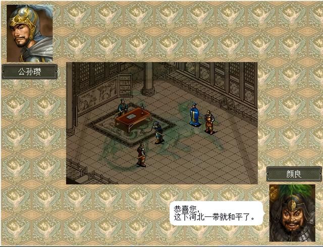 三国志6白马长史该怎么打（三国志6全剧本图文攻略白马长史篇）