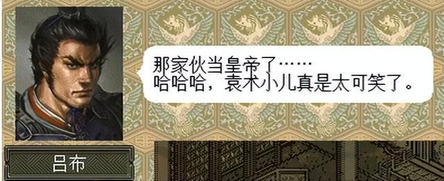 三国志6皇帝袁术该怎么打（三国志6全剧本图文攻略皇帝袁术篇）