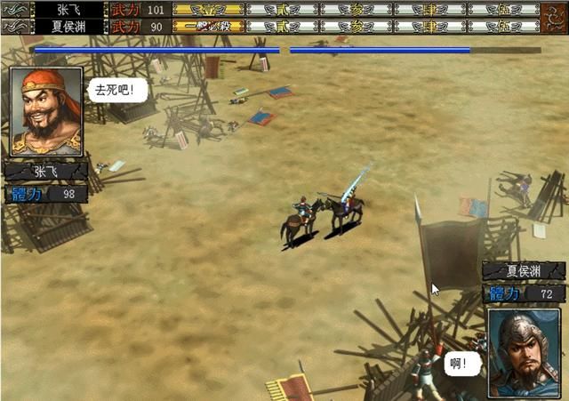 三国志6皇帝袁术该怎么打（三国志6全剧本图文攻略皇帝袁术篇）