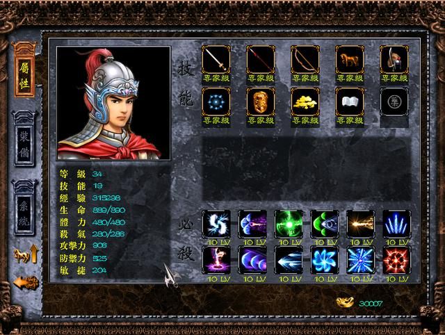 三国赵云传夏侯兰怎么死的（赵云传夏侯兰剧情的不合理之处）