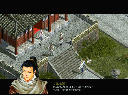 三国赵云传夏侯兰怎么死的（赵云传夏侯兰剧情的不合理之处）