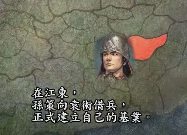 三国志9孙吴哪个剧本最推荐玩（孙吴最好玩的六个剧本一览）