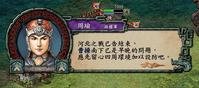 三国志9孙吴哪个剧本最推荐玩（孙吴最好玩的六个剧本一览）