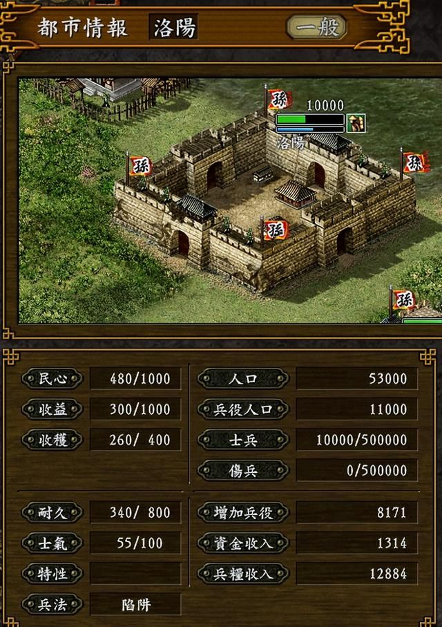 三国志9孙吴哪个剧本最推荐玩（孙吴最好玩的六个剧本一览）