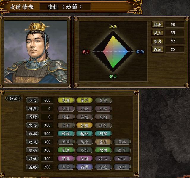 三国志9孙吴哪个剧本最推荐玩（孙吴最好玩的六个剧本一览）