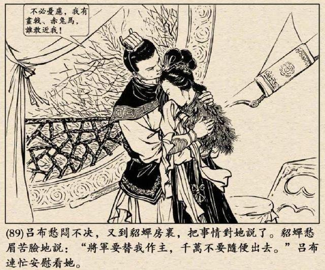 三国志10战史模式全攻略合集04（吕布讨伐战吕布方图文攻略解说）