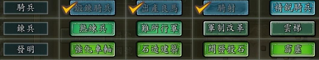 三国志11襄平和北平如何发展（幽州襄平和北平城池介绍）