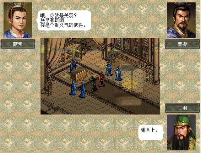 三国志6白马之战该怎么打(曹操全战役图文攻略白马之战篇)