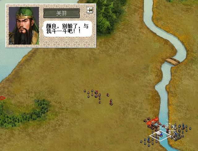 三国志6白马之战该怎么打(曹操全战役图文攻略白马之战篇)