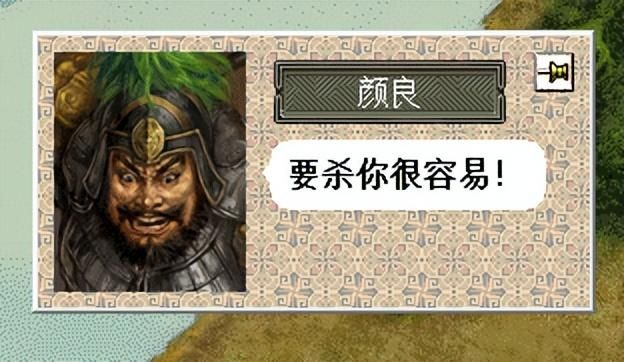 三国志6白马之战该怎么打(曹操全战役图文攻略白马之战篇)