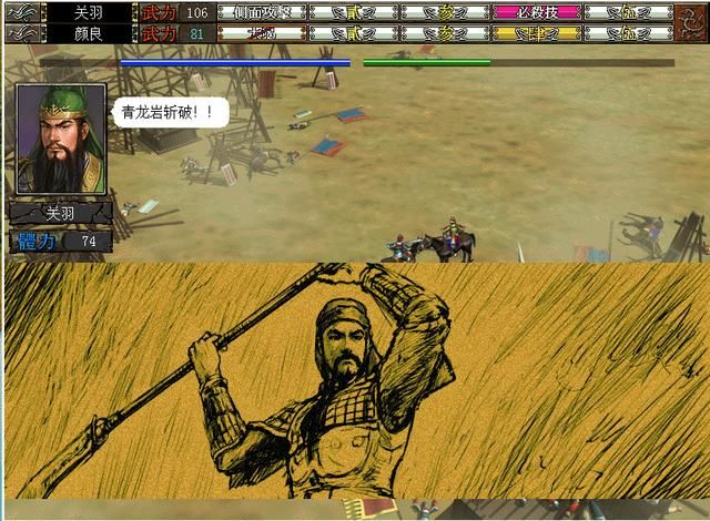 三国志6白马之战该怎么打(曹操全战役图文攻略白马之战篇)