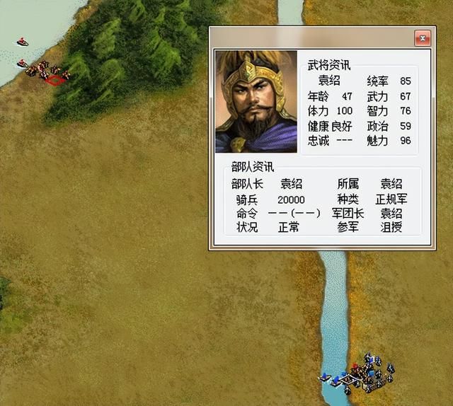 三国志6白马之战该怎么打(曹操全战役图文攻略白马之战篇)