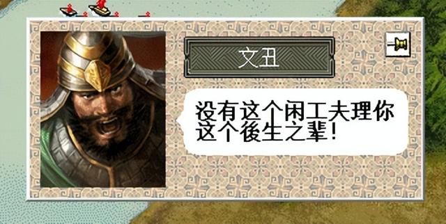三国志6白马之战该怎么打(曹操全战役图文攻略白马之战篇)