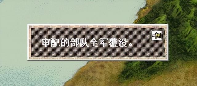 三国志6白马之战该怎么打(曹操全战役图文攻略白马之战篇)