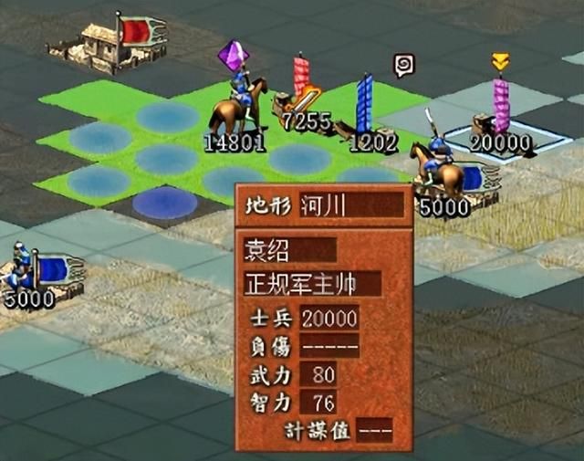 三国志7曹魏白马之战怎么过（三国志7全战役图文攻略白马之战篇）