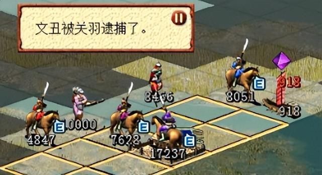 三国志7曹魏白马之战怎么过（三国志7全战役图文攻略白马之战篇）