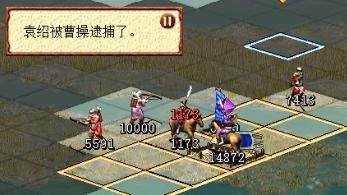 三国志7曹魏白马之战怎么过（三国志7全战役图文攻略白马之战篇）