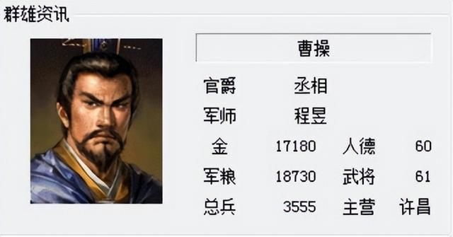 三国志6赤壁之战该怎么打(三国志6全剧本图文攻略赤壁之战篇)