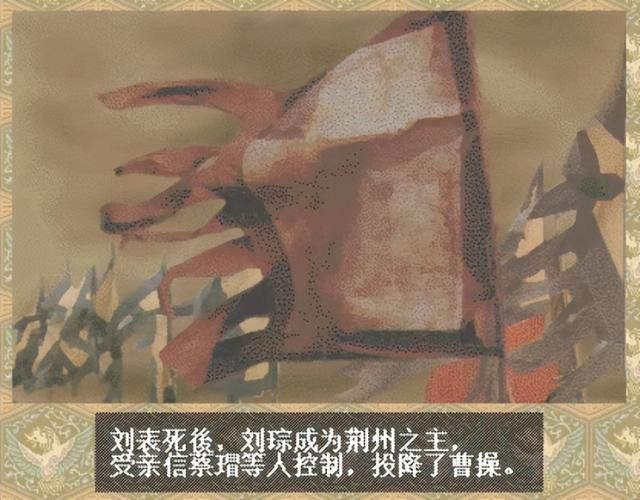 三国志6赤壁之战该怎么打(三国志6全剧本图文攻略赤壁之战篇)