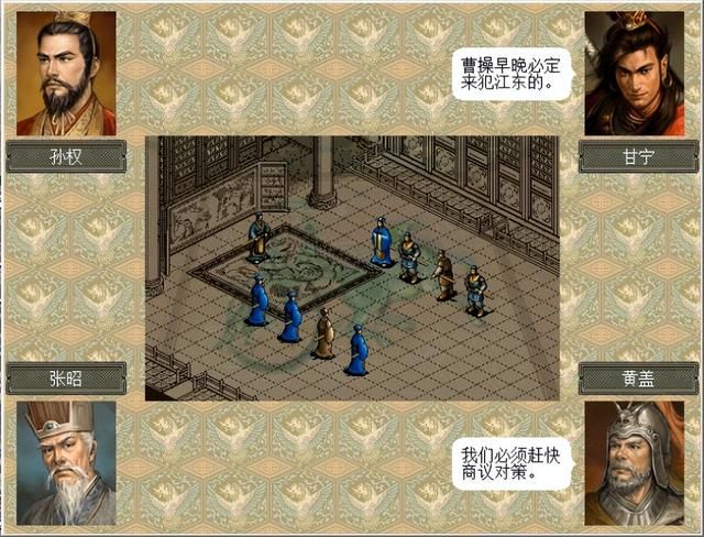 三国志6赤壁之战该怎么打(三国志6全剧本图文攻略赤壁之战篇)