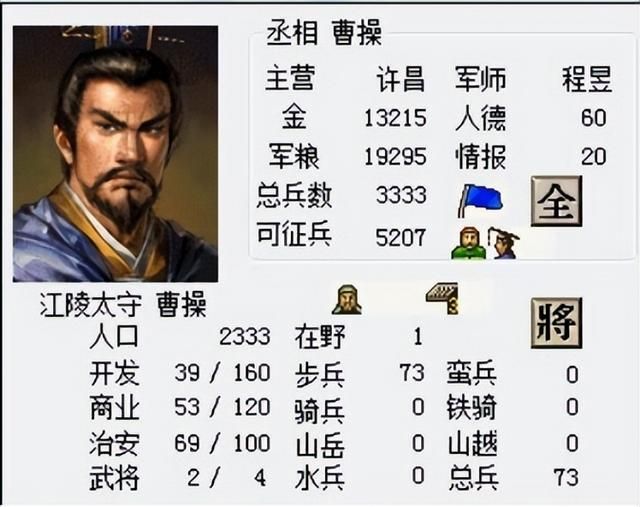 三国志6赤壁之战该怎么打(三国志6全剧本图文攻略赤壁之战篇)